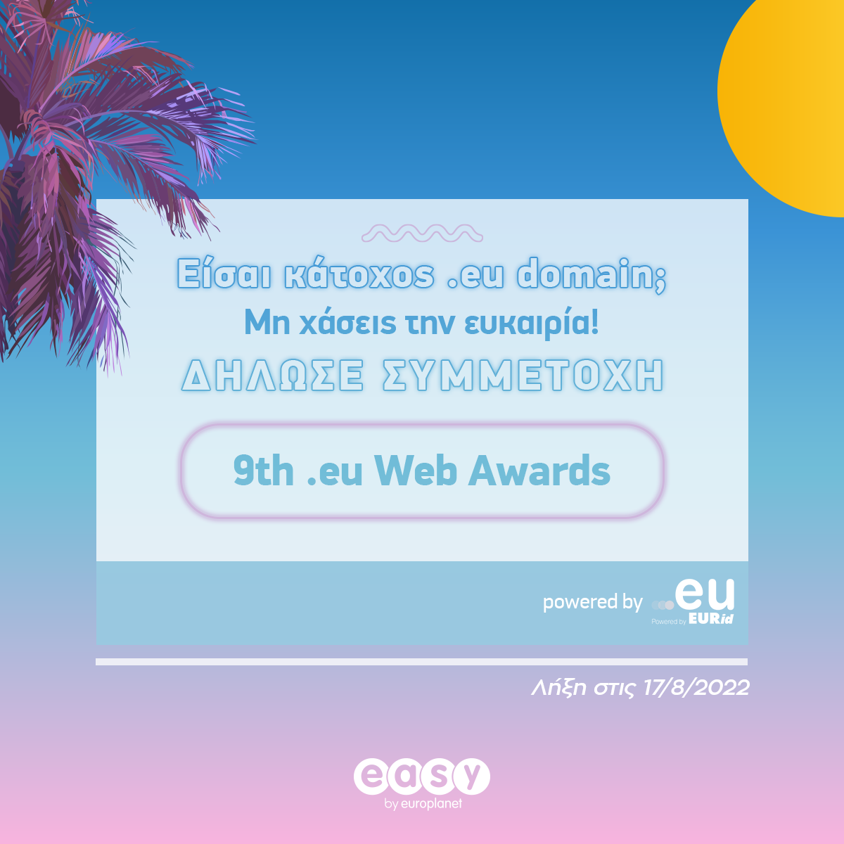 EU Web Awards 2022