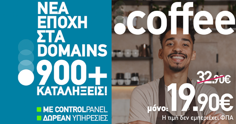.COFFEE Domain name registration!